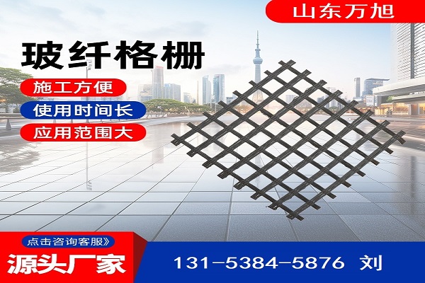 云浮市玻纤格栅玻纤格栅 - 哪里好
